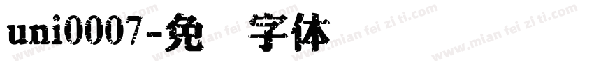uni0007字体转换