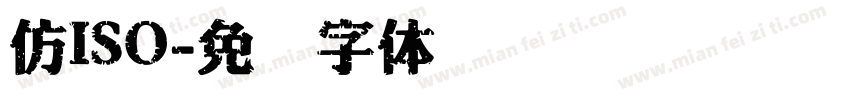 仿ISO字体转换
