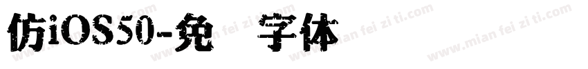 仿iOS50字体转换