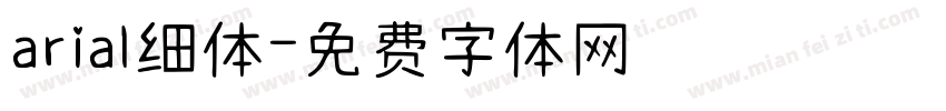 arial细体字体转换