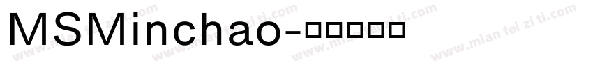 MSMinchao字体转换