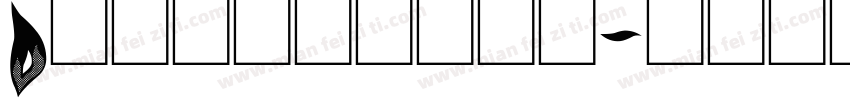 Diversions字体转换