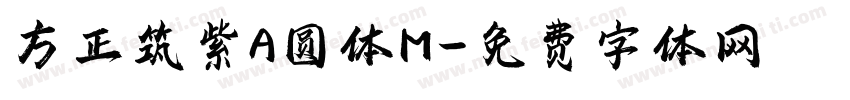 方正筑紫A圆体M字体转换