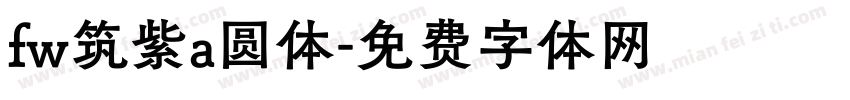 fw筑紫a圆体字体转换