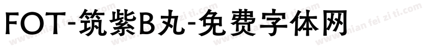 FOT-筑紫B丸字体转换
