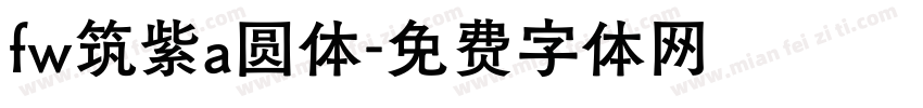 fw筑紫a圆体字体转换