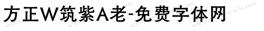 方正W筑紫A老字体转换