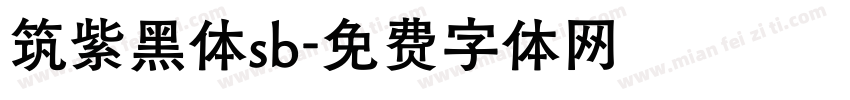 筑紫黑体sb字体转换