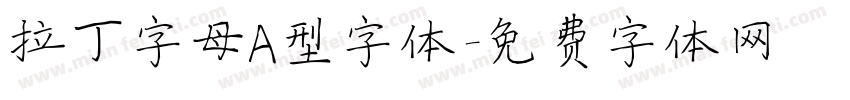 拉丁字母A型字体字体转换