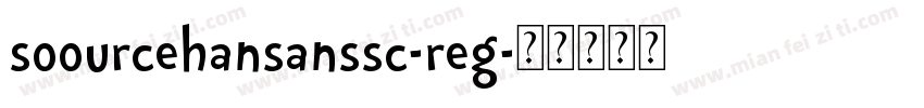 soourcehansanssc-reg字体转换