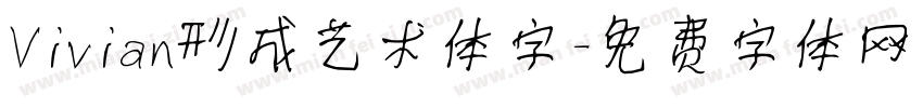 Vivian形成艺术体字字体转换