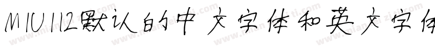 MIUI12默认的中文字体和英文字体字体转换
