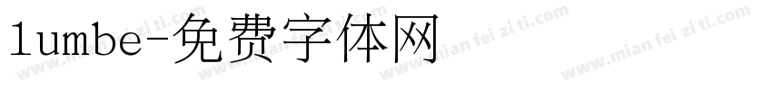 lumbe字体转换