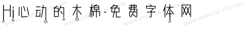 Hi心动的木棉字体转换