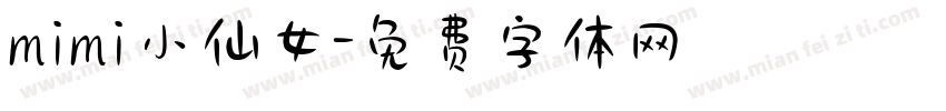 mimi小仙女字体转换