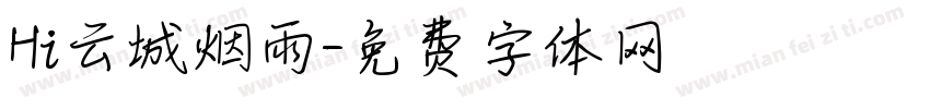 Hi云城烟雨字体转换