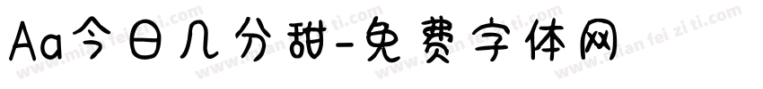 Aa今日几分甜字体转换