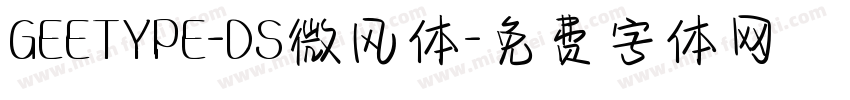 GEETYPE-DS微风体字体转换