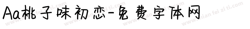 Aa桃子味初恋字体转换
