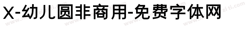 X-幼儿圆非商用字体转换