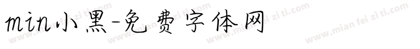 min小黑字体转换