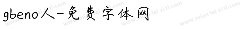 gbeno人字体转换