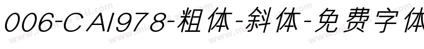 006-CAI978-粗体-斜体字体转换