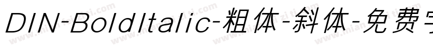 DIN-Boldltalic-粗体-斜体字体转换