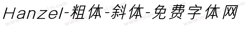 Hanzel-粗体-斜体字体转换