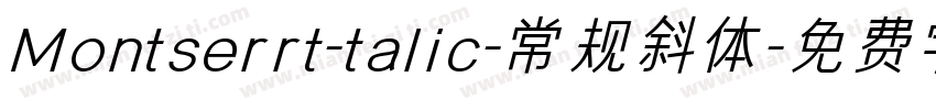 Montserrt-talic-常规斜体字体转换