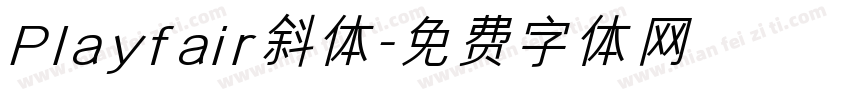 Playfair斜体字体转换