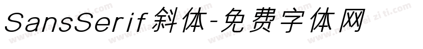 SansSerif斜体字体转换