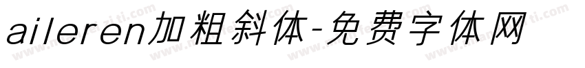 aileren加粗斜体字体转换