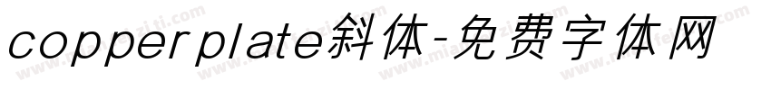 copperplate斜体字体转换