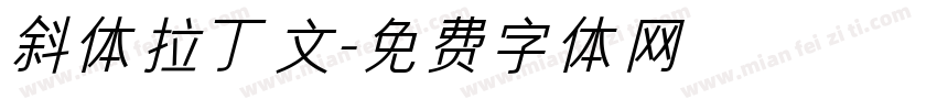 斜体拉丁文字体转换