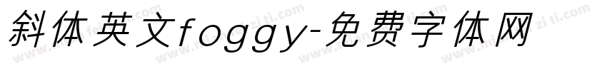 斜体英文foggy字体转换