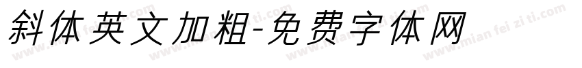 斜体英文加粗字体转换