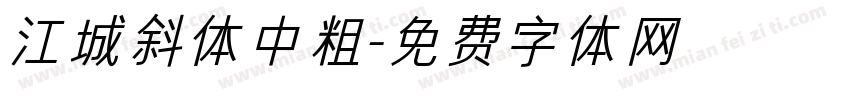 江城斜体中粗字体转换