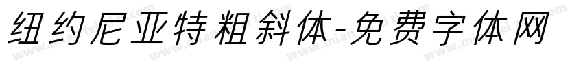 纽约尼亚特粗斜体字体转换
