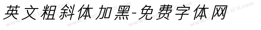 英文粗斜体加黑字体转换