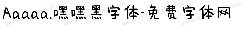 Aaaaa.嘿嘿黑字体字体转换