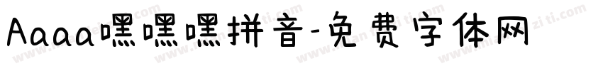 Aaaa嘿嘿嘿拼音字体转换