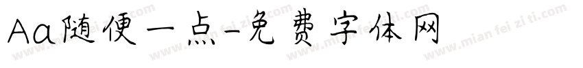 Aa随便一点字体转换