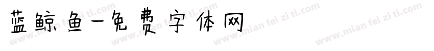 蓝鲸鱼字体转换