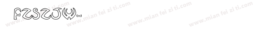 首FZSZJW字体转换