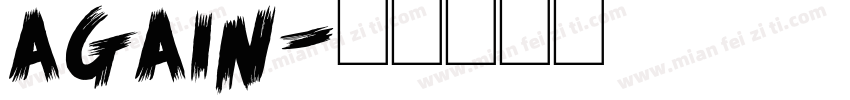 again字体转换