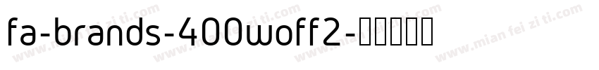 fa-brands-400woff2字体转换