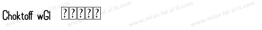 Choktoff-wGl9字体转换