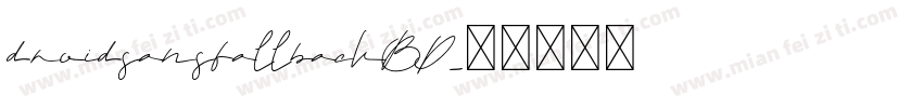 droidsansfallbackBD字体转换
