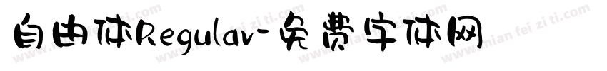 自由体Regular字体转换